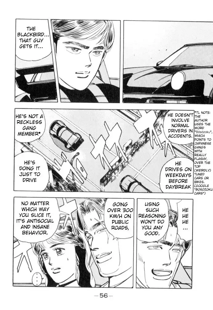 Wangan Midnight Chapter 48 12